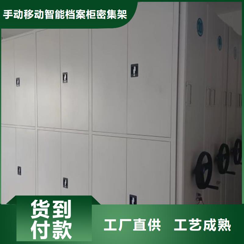 定制多少錢【樺平】手動檔案柜