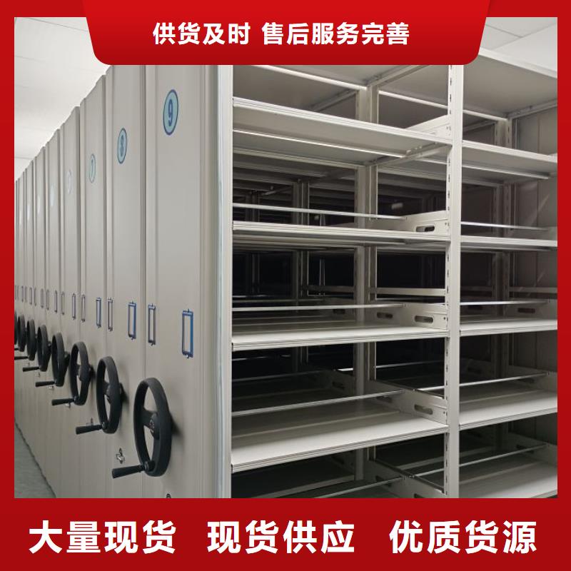【档案密集柜】智能式表库密集柜优选厂家桦平活动密集架
