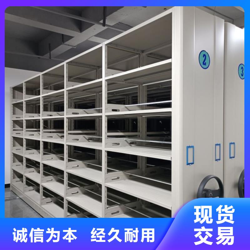 【 档案密集柜_移动密集架质量检测】桦平活动密集架