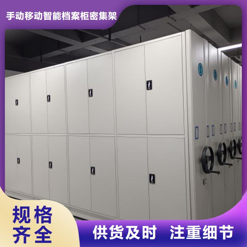 欢迎访问【桦平】服装存放密集柜
