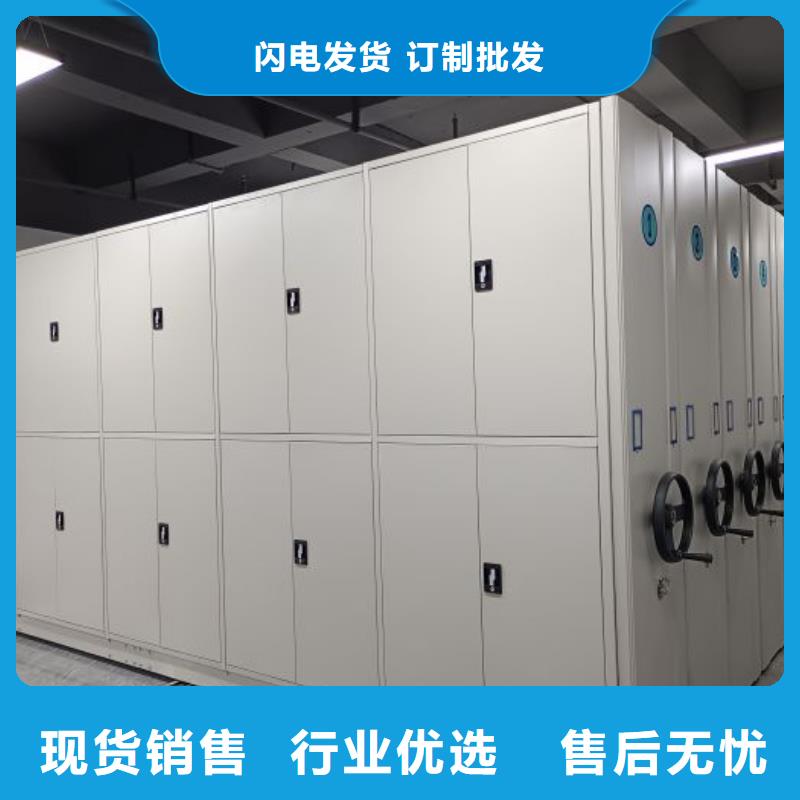 【 档案密集柜-图书馆智能密集柜批发商】桦平手动密集柜
