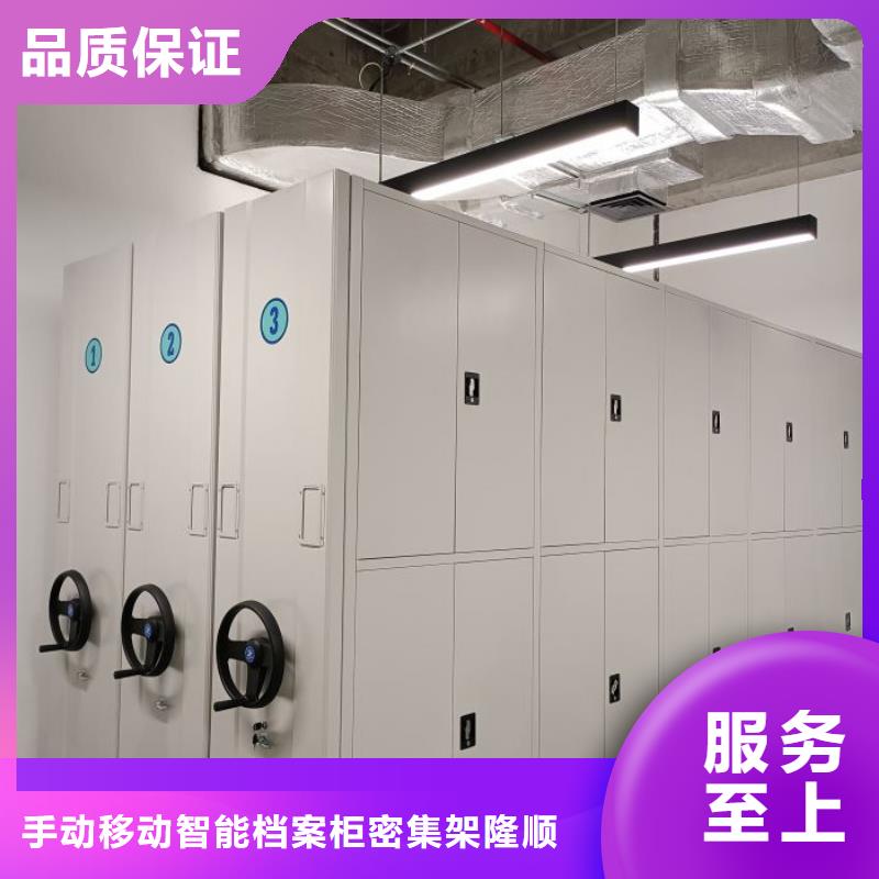 网上报价【桦平】防磁密集架