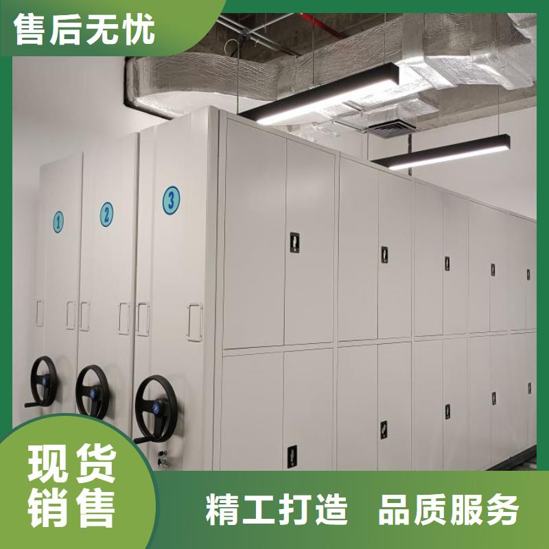 工作原理【樺平】檔案文件密集架