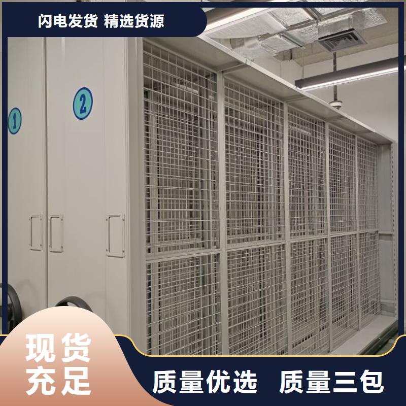 工作原理【桦平】档案文件密集架