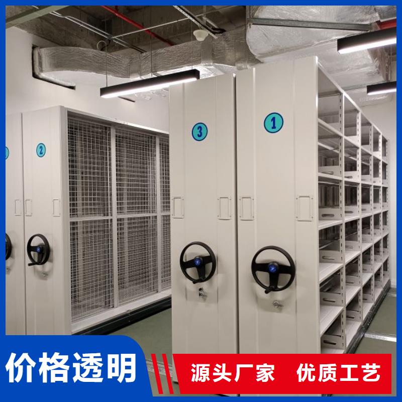 优质档案馆电动密集架生产厂家