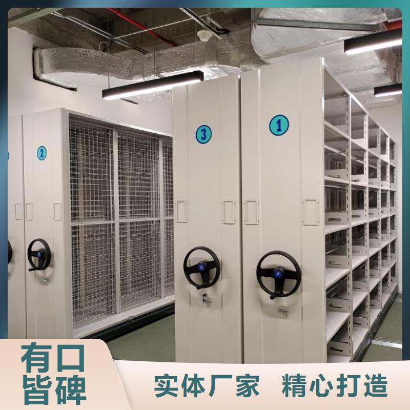 智能控制档案柜桦平档案密集柜【密集档案橱】物流配货上门