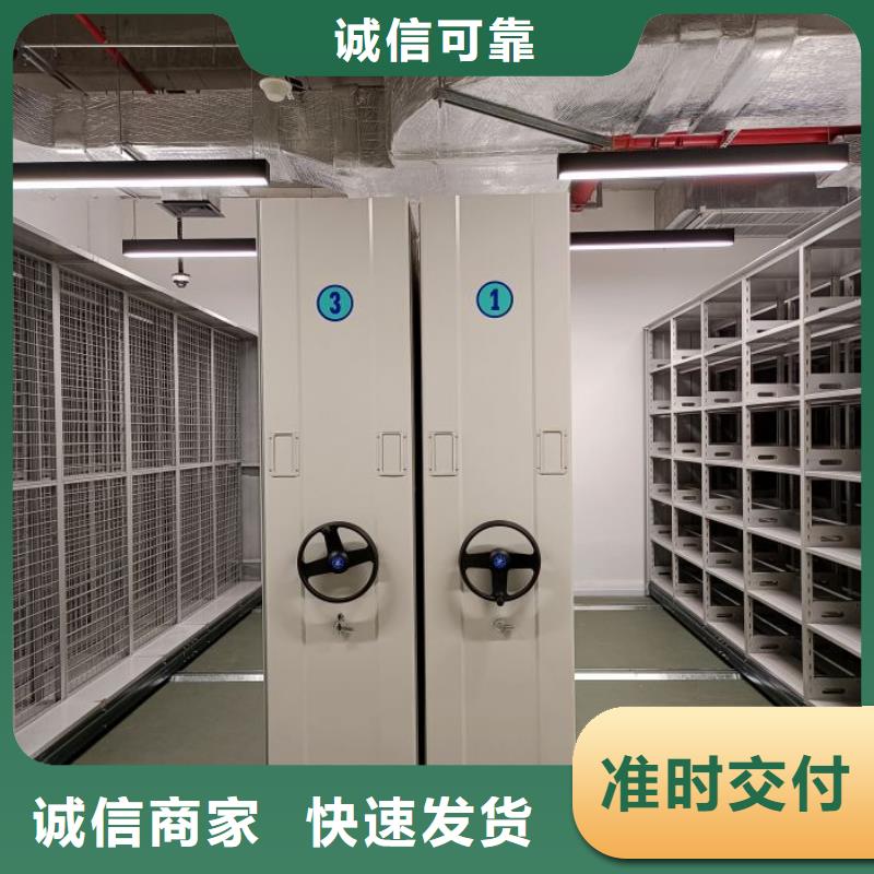 智能控制档案柜桦平档案密集柜【密集档案橱】物流配货上门