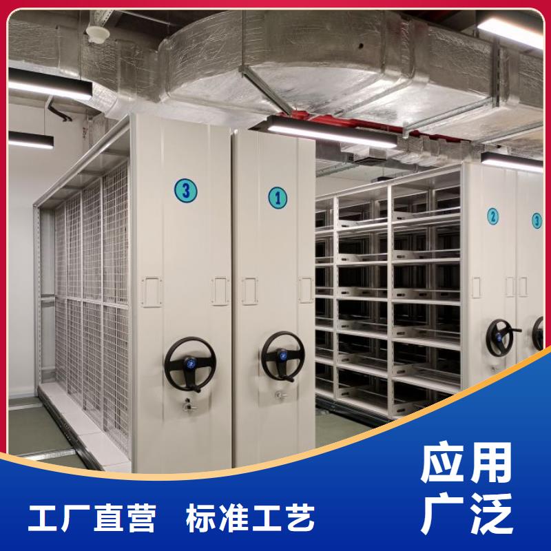 联系人【桦平】直列式移动密集架