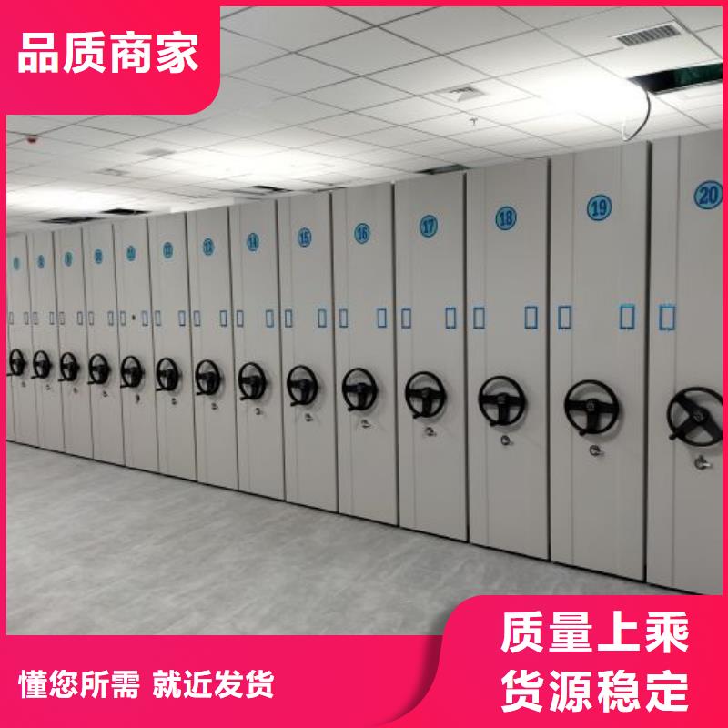 活动密集架工厂货源