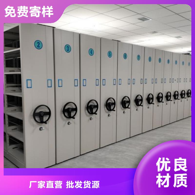 網上報價【樺平】防磁密集架