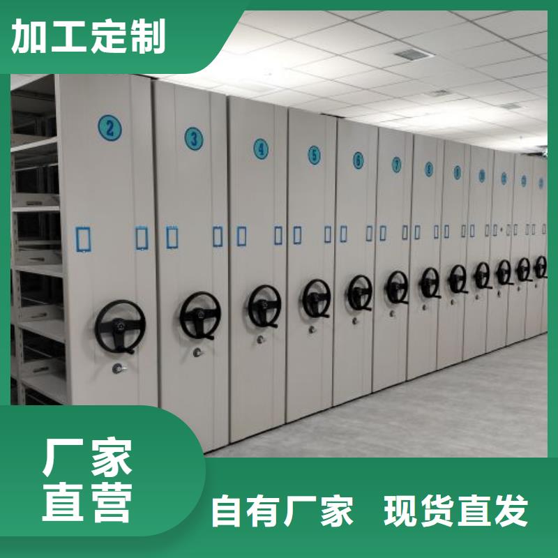 【档案密集柜】智能式表库密集柜优选厂家桦平活动密集架
