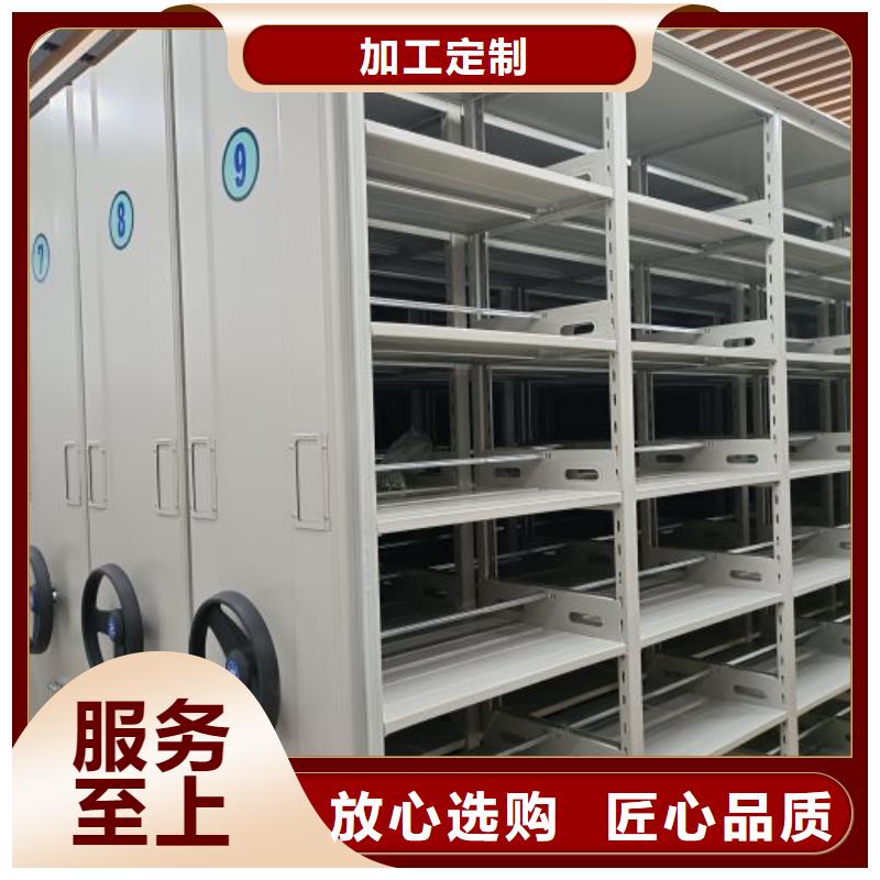 桦平【档案密集柜 手摇文件柜厂家直销规格多样】-业务覆盖区域|什邡|罗江|攀枝花|眉山|广安|遂宁|阿坝|泸州-企业旺旺