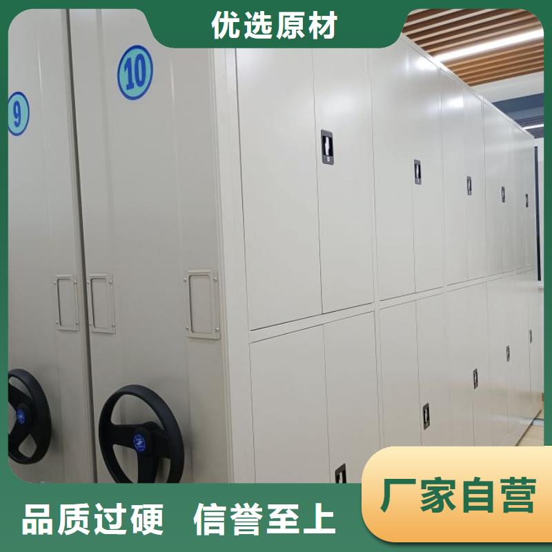手动档案柜-视频-手动档案柜-海南省三亚市本土厂家-海口