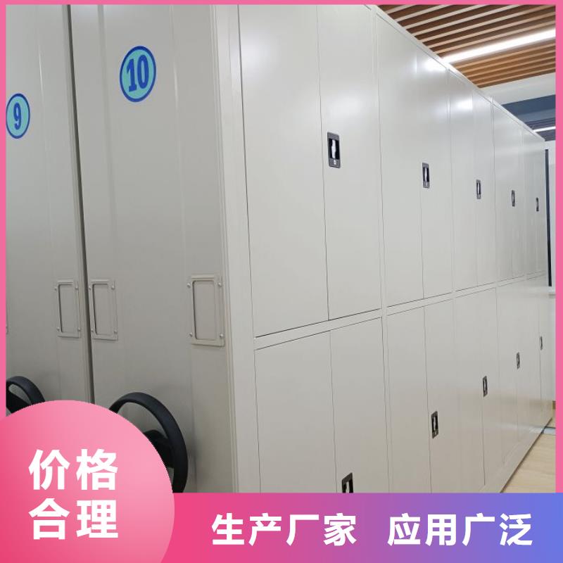 密集檔案架量大優惠