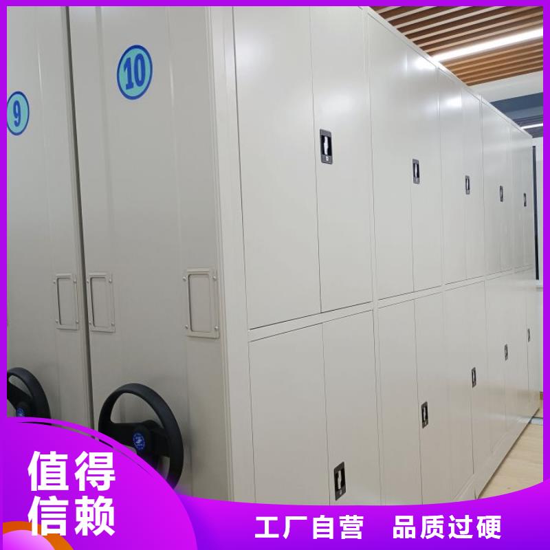 【 档案密集柜_移动密集架质量检测】桦平活动密集架