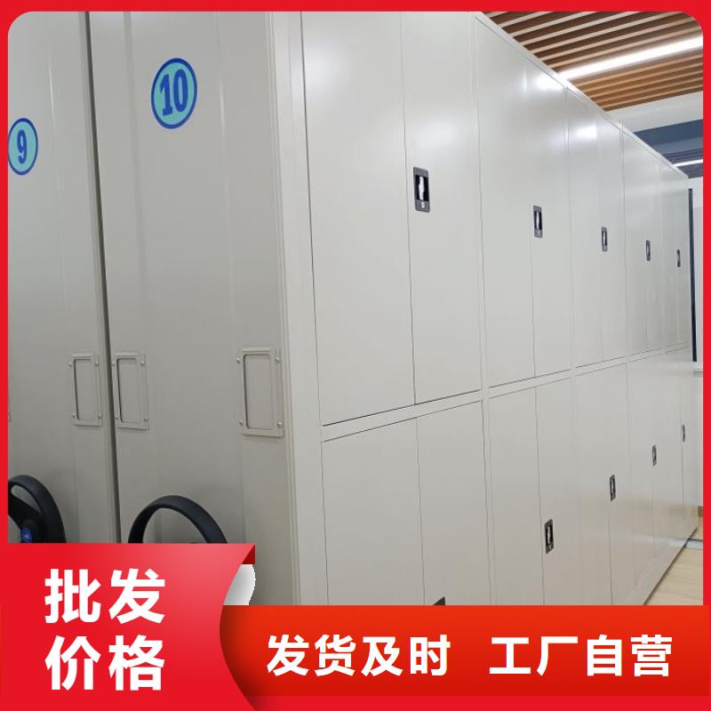 歡迎咨詢【樺平】廚式密集架