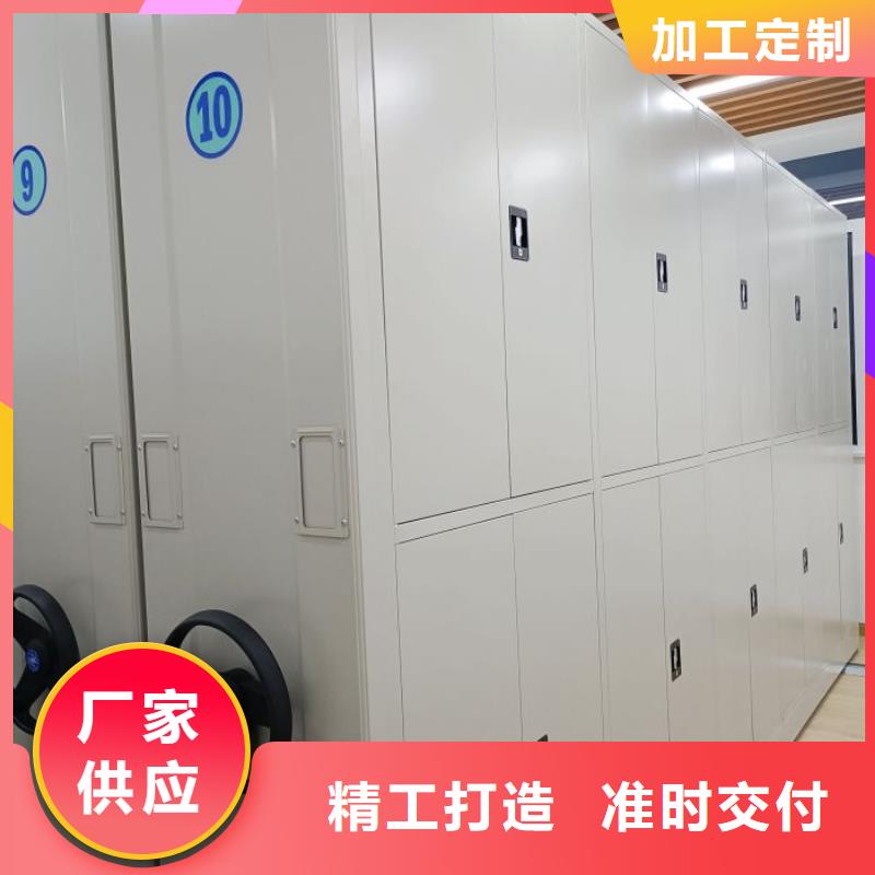 創造服務【樺平】密集文件架