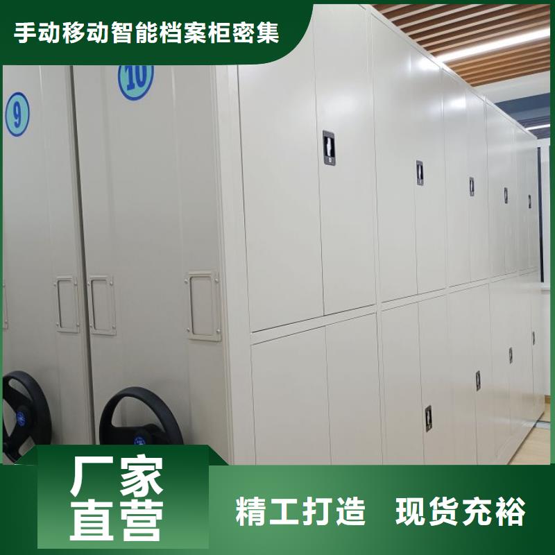 企业列表【桦平】移动密集铁柜