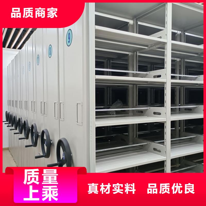 【档案密集柜手摇文件柜厂家直销心钱】|沅陵|中方|湘潭|岳阳|益阳|湘西|株洲|永州|衡阳qy55.com
