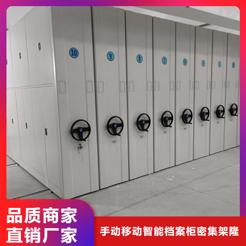 |湘东|芦溪|南昌|新余|景德镇|赣州|九江|抚州桦平【 档案密集柜,钢制双面双联档案架细节展示】