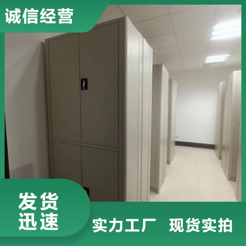 辰溪|鹤城|益阳|湘西|邵阳|湘潭【档案密集柜手摇文件柜厂家直销心钱】生产商