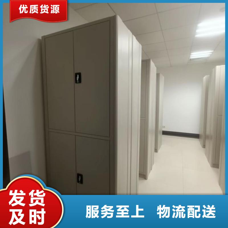 网上专卖【桦平】移动档案架