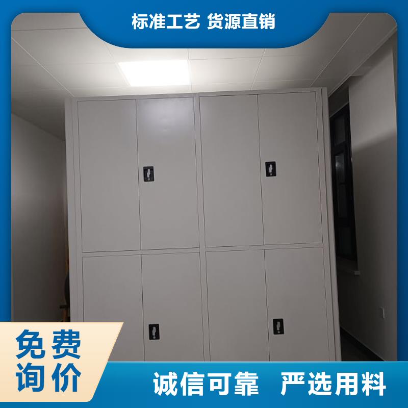 【 档案密集柜,移动档案文件架精工制作】-手动移动智能档案柜密集架桦平柜业(三亚市分公司)-企业旺旺