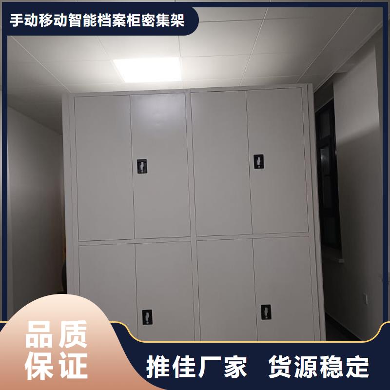 桦平手动密集柜档案密集柜档案柜质量优价格低qy55.com