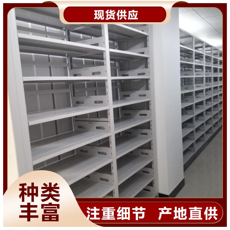 【档案密集柜】智能式表库密集柜优选厂家桦平活动密集架