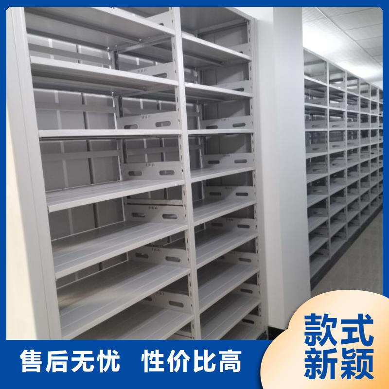 手动档案柜桦平【档案密集柜】_移动式密集架自有生产工厂