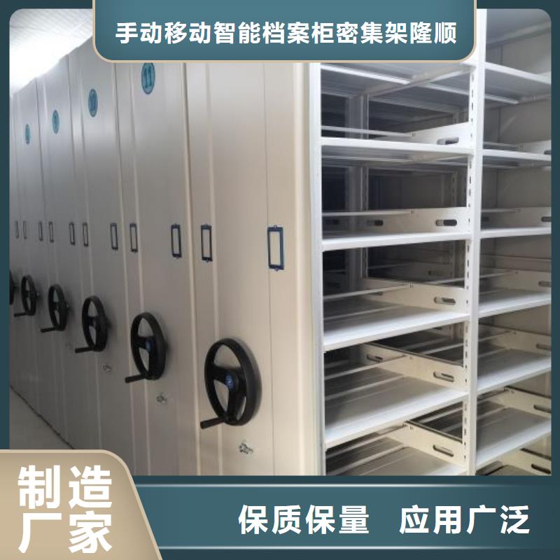 活动密集架视频-活动密集架-江西省萍乡市芦溪|上栗|上饶|新余|景德镇|抚州|吉安【本地】经销商