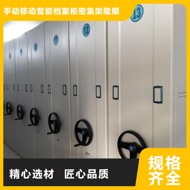 优质供应【桦平】移动式密集架