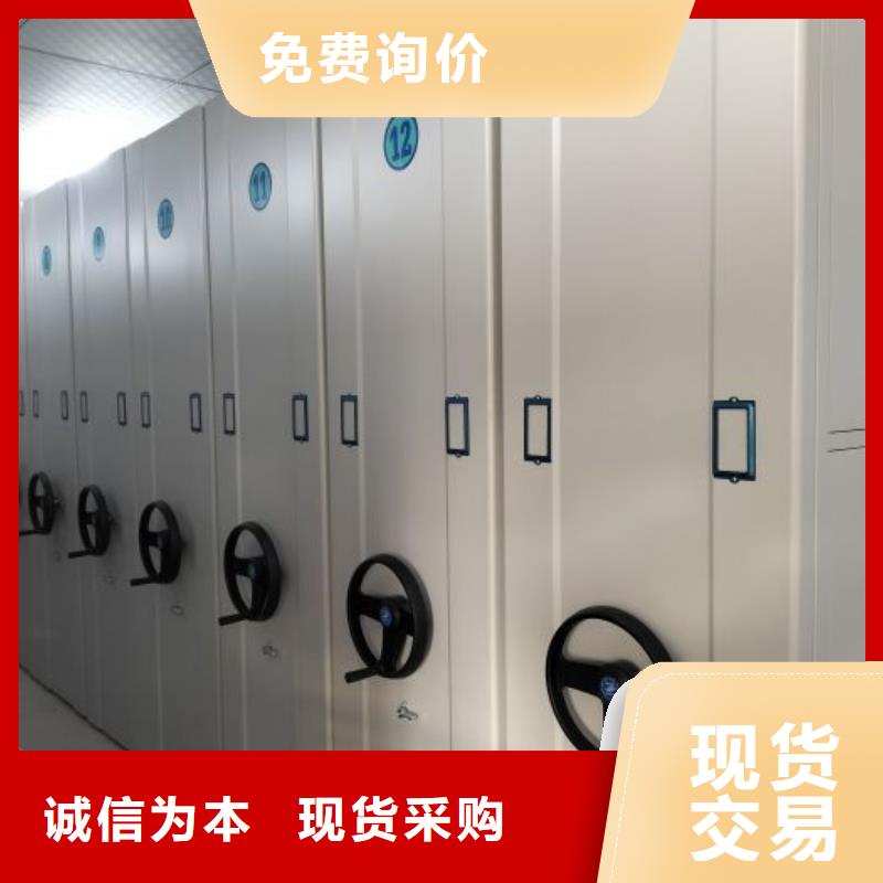 工作原理【桦平】档案文件密集架