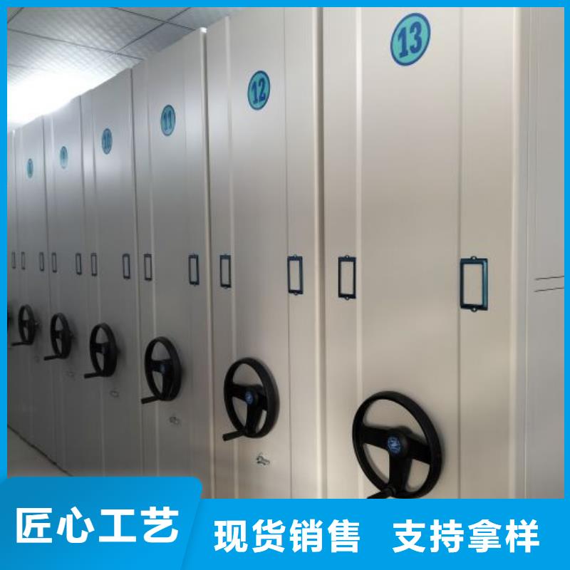 营业网点【桦平】档案室密集文件柜
