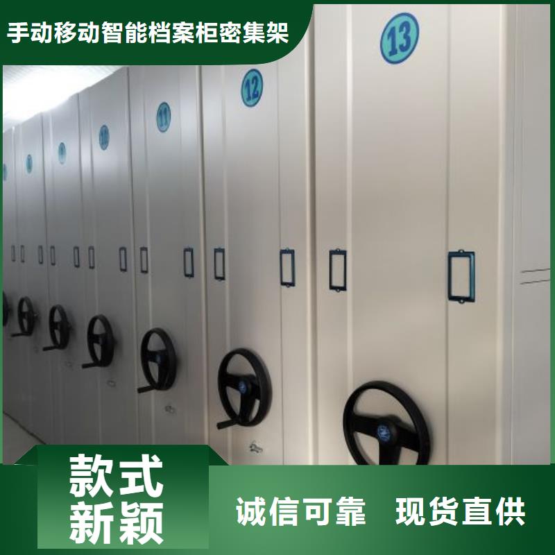 創造服務【樺平】密集文件架
