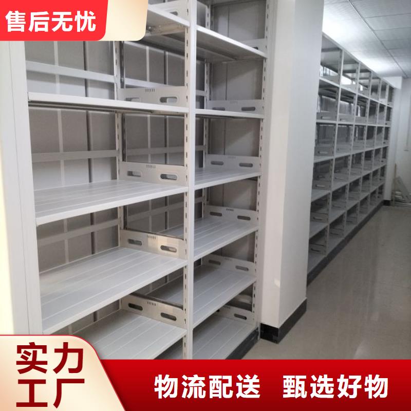 【 档案密集柜,移动档案文件架精工制作】-手动移动智能档案柜密集架桦平柜业(三亚市分公司)-企业旺旺