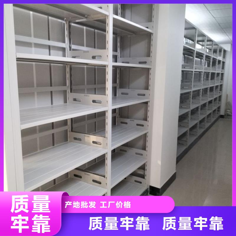 【 档案密集柜_移动密集架质量检测】桦平活动密集架