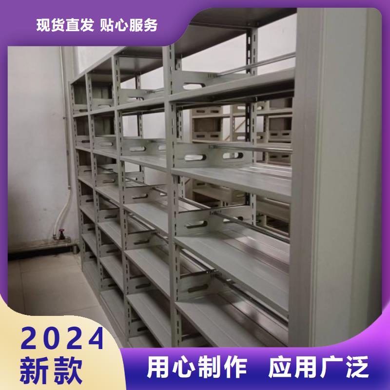 【 档案密集柜,移动档案文件架精工制作】本地货源