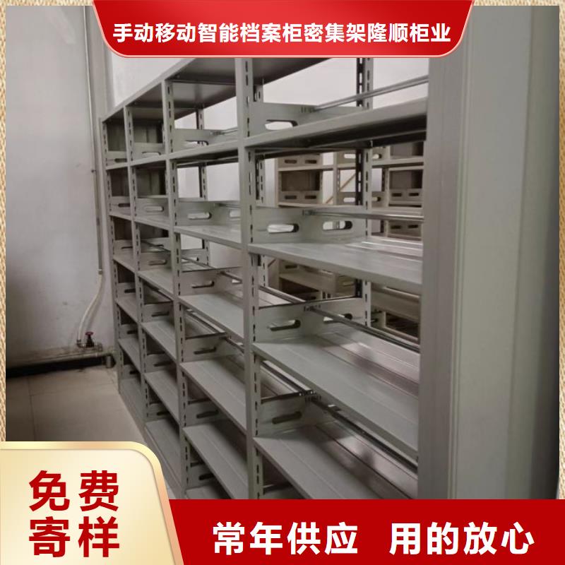 全封闭凭证密集柜市场价