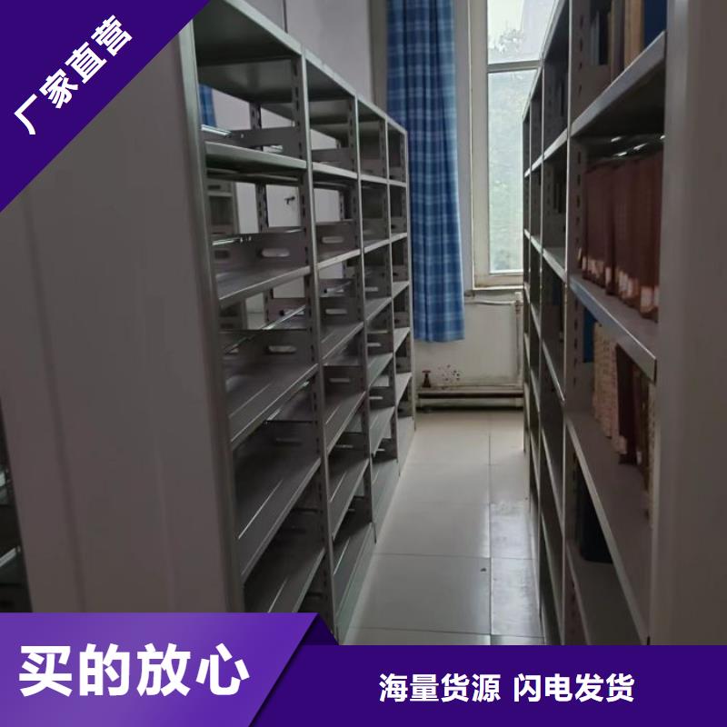 定制多少錢【樺平】手動檔案柜