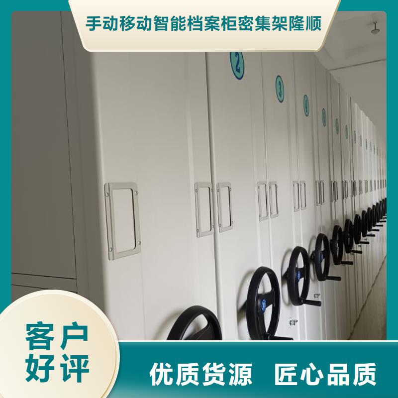 網上報價【樺平】防磁密集架