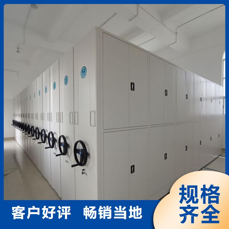 密集檔案架量大優惠