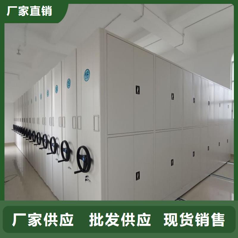 廠家分享實現盈利的早期秘訣【樺平】檔案管理密集柜