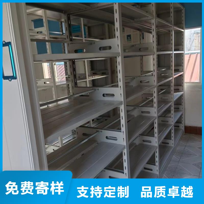 电动移动密集柜生产厂家_厂家直销