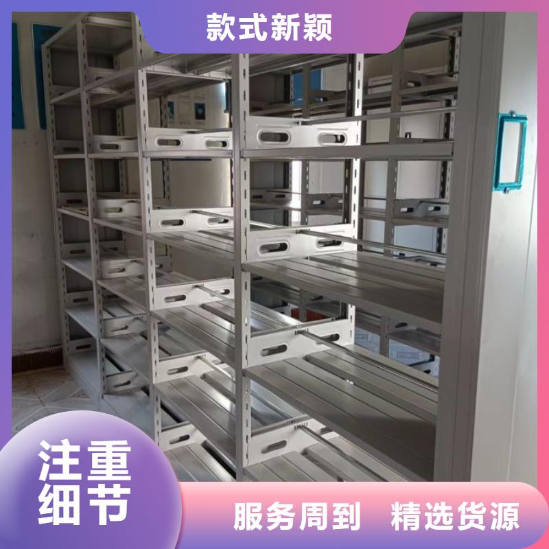 桦平手动档案柜【 档案密集柜,移动档案文件架精工制作】qy55.com