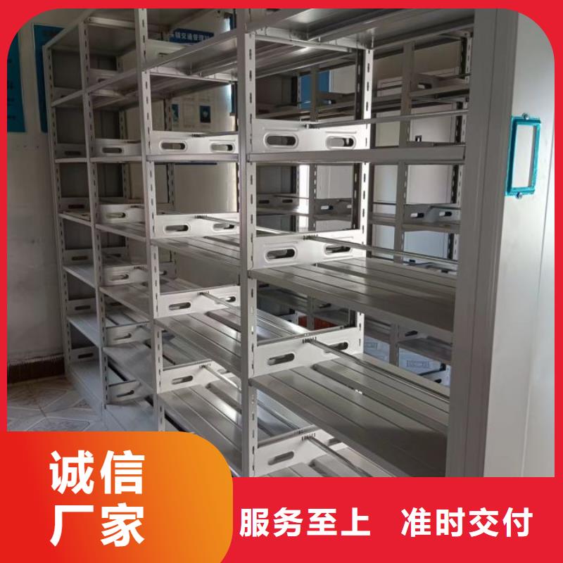 【 档案密集柜-图书馆智能密集柜批发商】桦平手动密集柜