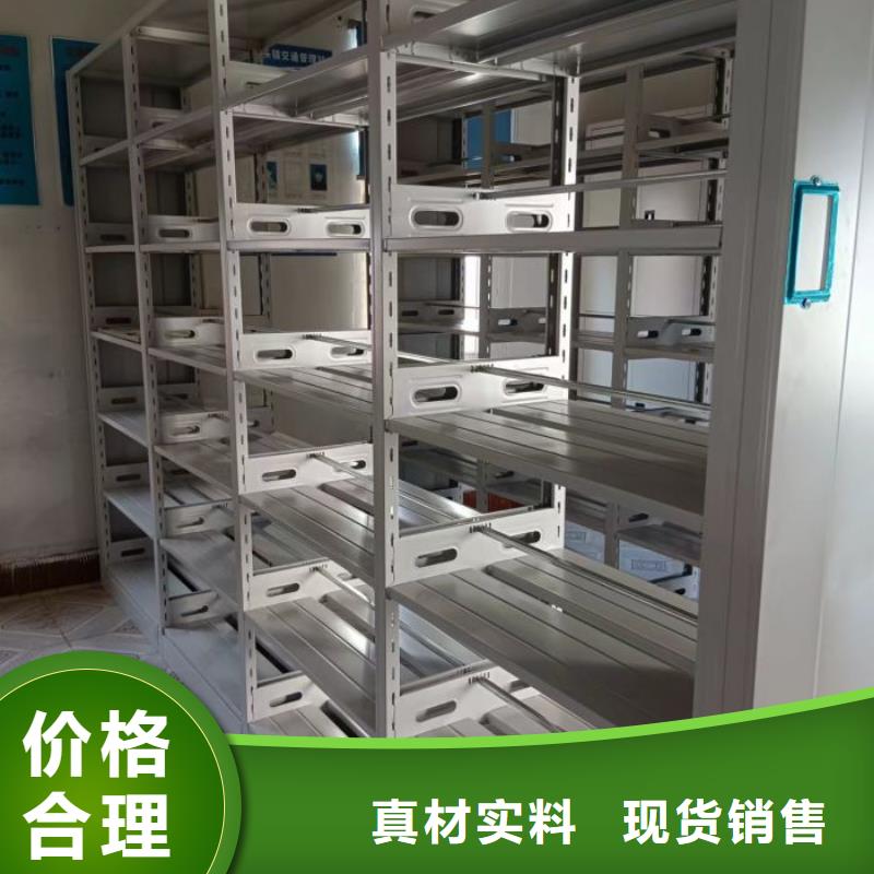 厂家分享实现盈利的早期秘诀【桦平】档案管理密集柜