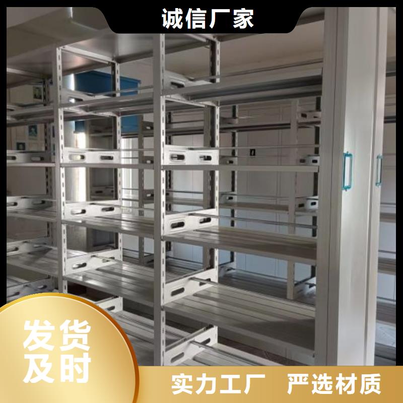 網上報價【樺平】防磁密集架