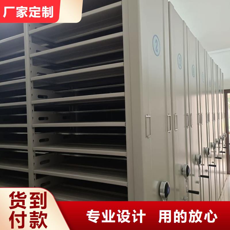 廠家分享實(shí)現(xiàn)盈利的早期秘訣【樺平】檔案管理密集柜