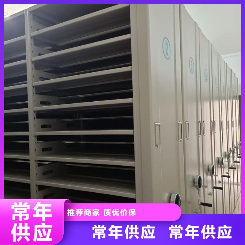 【 档案密集柜,移动档案文件架精工制作】-手动移动智能档案柜密集架桦平柜业(三亚市分公司)-企业旺旺